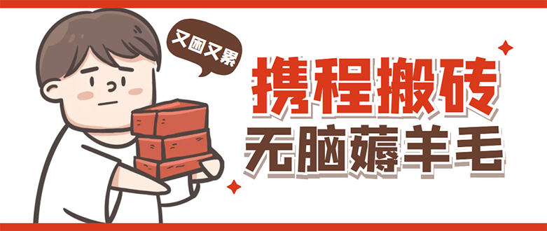 稳定一天几十的收益，可多号放大收益