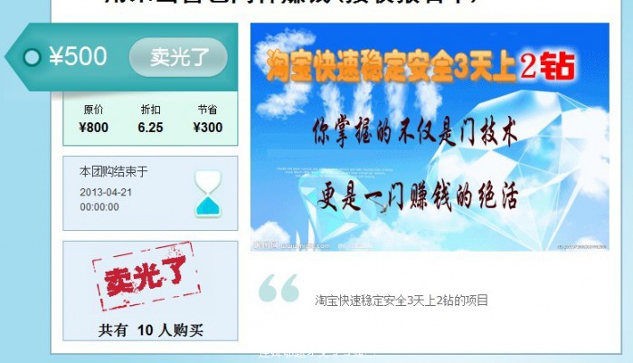 稳定(价值500元