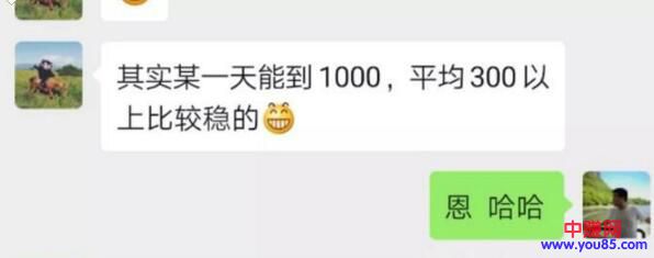 闲鱼搬砖项目：手把手赚钱实操指导，日躺赚300+特别适合新手