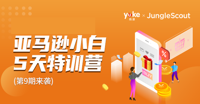跨境电商挺赚钱的 有朋友已经月入几十万美金