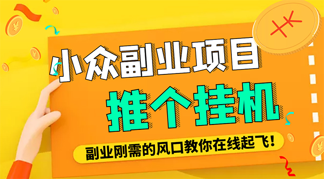 外面卖价值288的推文刷量协议软件,支持批量操作【永久脚本+详细教程】