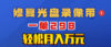 超冷门项目：修复光盘录像带，一单298，轻松月入万元