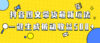 爆火抖音图文带货项目，最新玩法一键生成，单日轻松被动收益500+