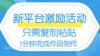 网易有道词典开启激励活动，一个作品收入112，只需复制粘贴，一分钟完成