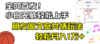 小白轻松无脑上手，朋友圈共情文案玩法，月入1W+