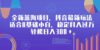 全新蓝海项目，抖音最新玩法，适合0基础小白，稳定月入过万，轻松日入300＋