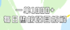 简单易学，每日热榜项目实操，一单纯利1000+