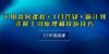 千川 高客课程+1月答疑+做计划，详解千川原理和投放技巧（53节视频课）