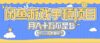 闲鱼游戏手柄项目，轻松月入过万 最真实的好项目