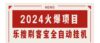 搜索引擎全自动挂机，全天无需人工干预，单窗口日收益16+，可无限多开…
