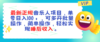 最新正规音乐人项目,单号日入100+,可多开批量操作,轻松实现睡后收入