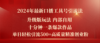 2024年最新升级版口播工具号引流法,十分钟一条爆款作品,日引流500+高…