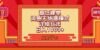2024闲鱼疯狂爆单项目6.0最新玩法，日入1000+玩法分享