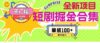 从0-1学习小红书 聚光平台信息流投放，保姆级入门教程（12节课）