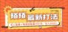 日入3000+，陌陌最新无人直播＋网盘拉新打法，落地教程