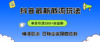 2024年抖音评论区最新截流玩法，日引200+创业粉，日稳定变现四位数实操…