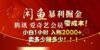 闲鱼全新暴力掘金玩法，官方正品影视会员无成本渠道！小白1小时收…
