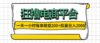 一天一小时 狂撸电商平台 每单收益200+ 批量日入2000+