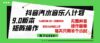 抖音汽水音乐计划9.0，矩阵操作轻松月入6000＋