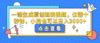 一键生成原创解说视频，仅需十秒钟，小白也可以日入3000+