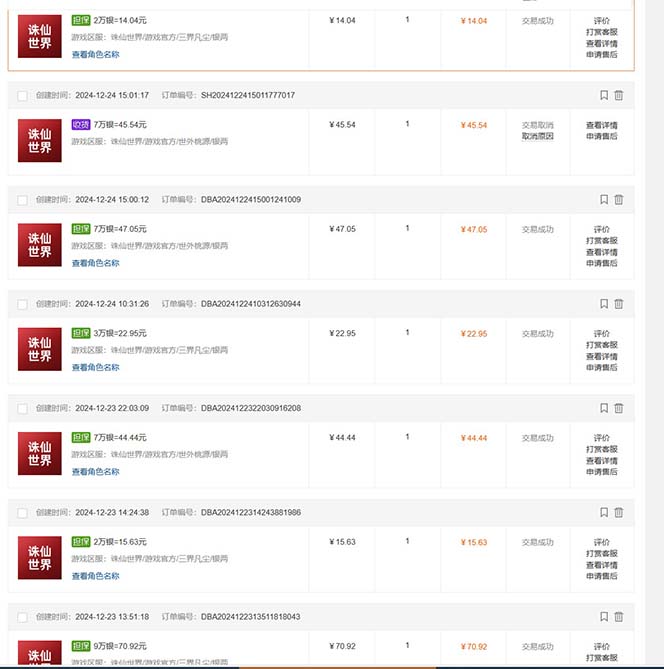 收益高稳定，操作简单，小白闭眼入。