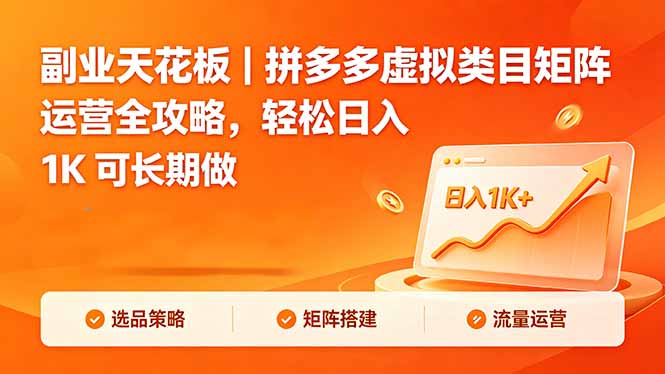 做