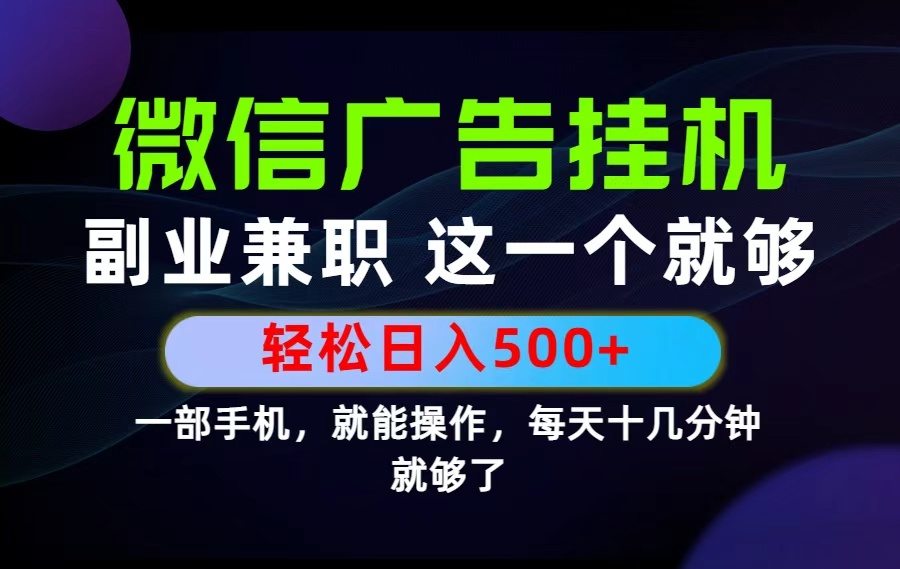 项目！
