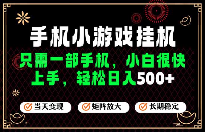 稳定,可矩阵放大!