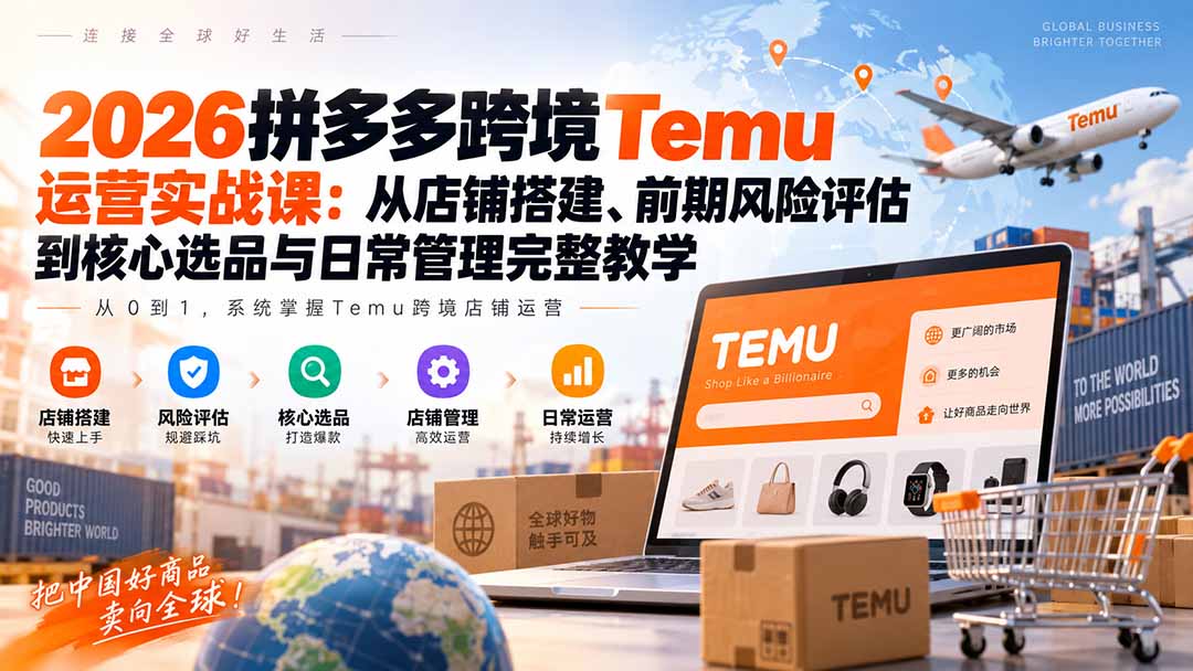 抖音全新卡特效搬运教程:免剪辑1:1搬运,支持多号可复制起号