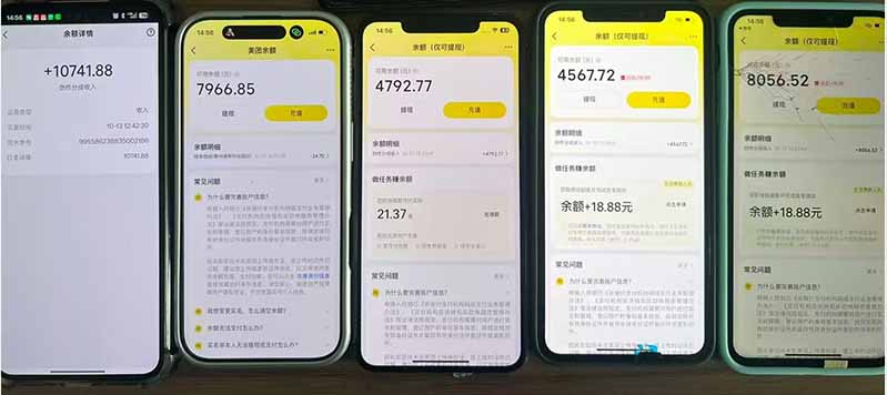 点评分成 配图5