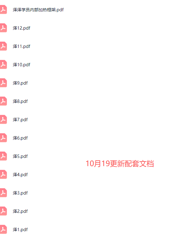 抖音付费起号 配图4