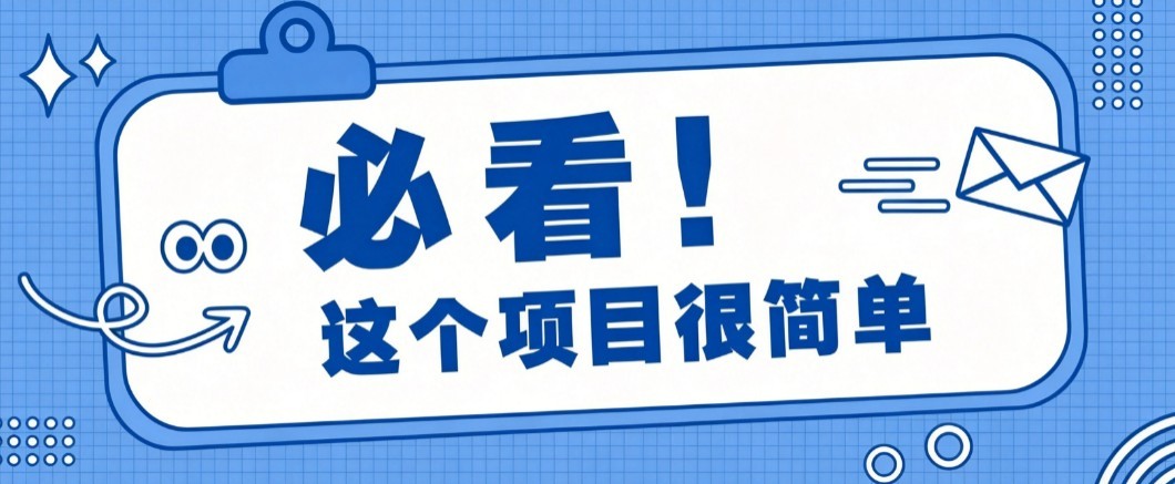点评创作分成 配图1
