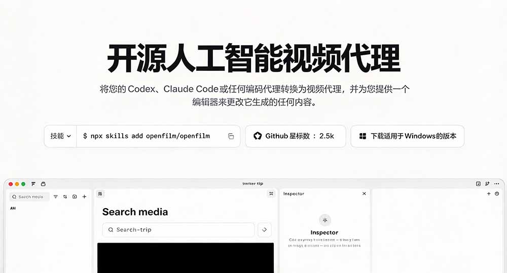 AI视频制作 配图4