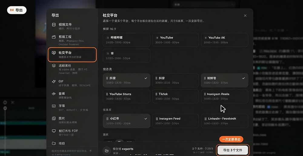 AI视频制作 配图7